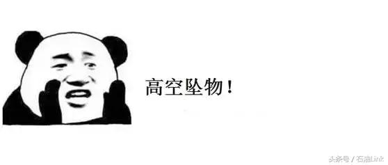 盘点石油人的8大辛酸,在油田上班的你中了几条?