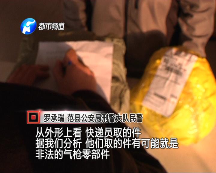 做微商一年赚2000多万后来被抓,95年小伙做微商卖7000多万元