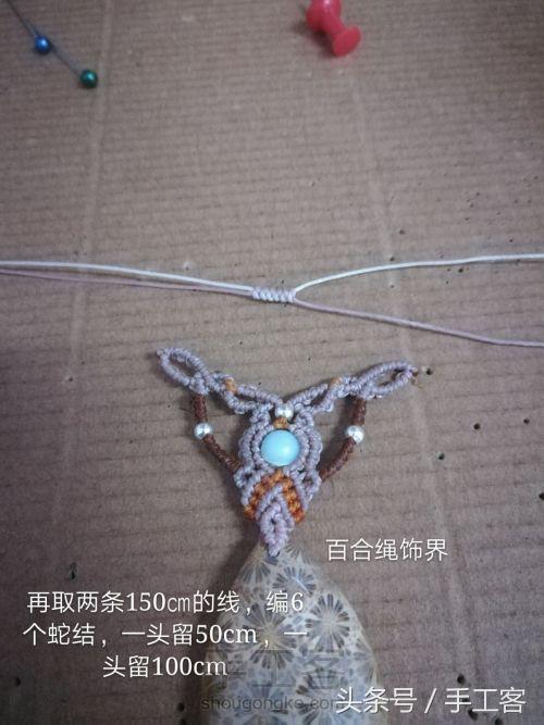 编绳项链背云的编法,宝宝平安扣编绳项链编法