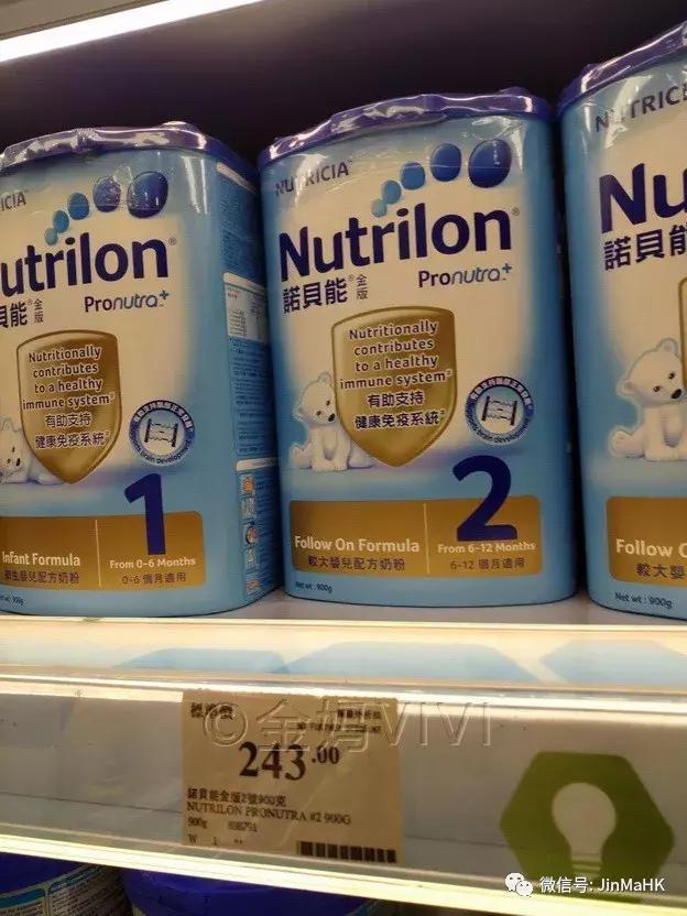 香港万宁子母奶粉,美素佳儿奶粉香港