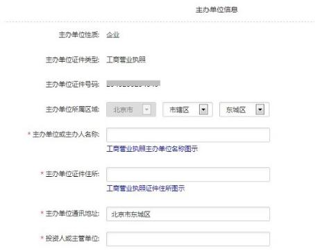 纽麦得说说网站备案那些事——新手入门