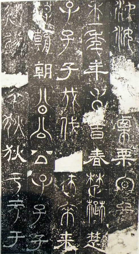 三大石经,历史上最早的石经