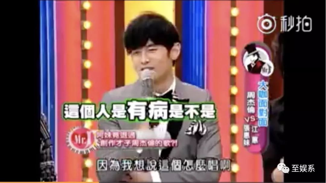 周杰伦等你下课with杨瑞代,等你下课是周杰伦写给谁的