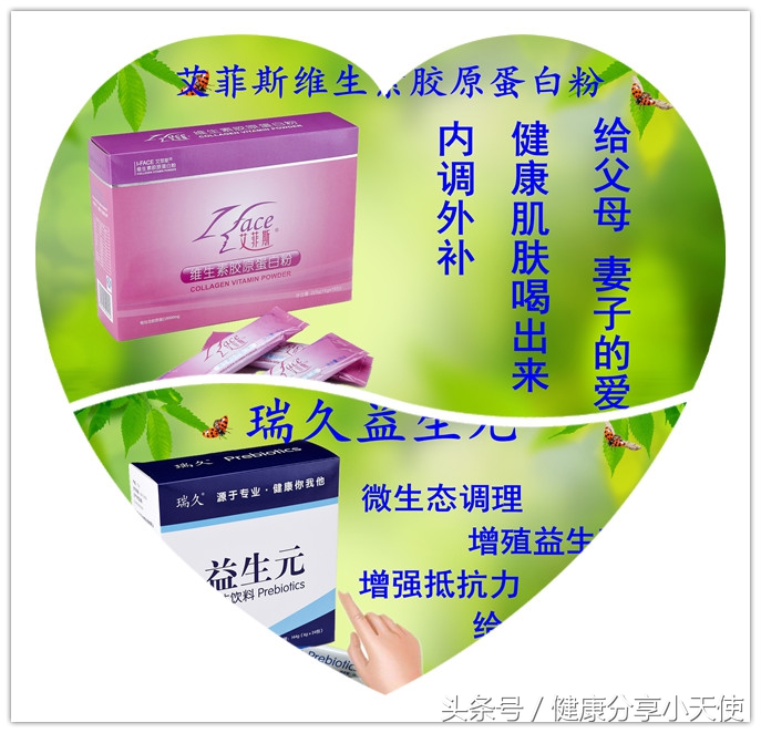 益生元改善胃肠道微生态平衡的原理