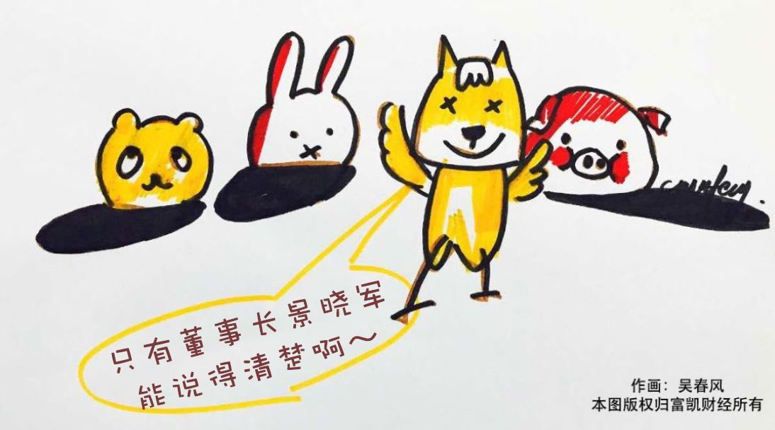 网安龙头任子行跌落神坛，证监刀下留人难改颓势