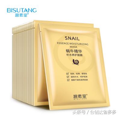 补水面膜哪个牌子的效果最好平价,全网最实惠好用的面膜