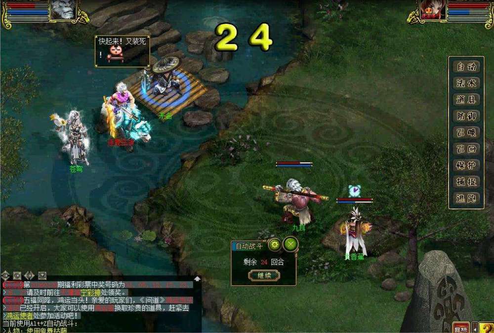 曾经在网吧里霸屏的十大游戏,盘点曾经很火现在却被遗忘的游戏