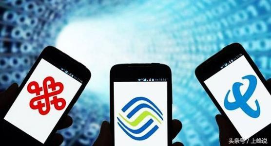 三大运营商推出的无限流量卡,三大运营商无限流量卡大比拼