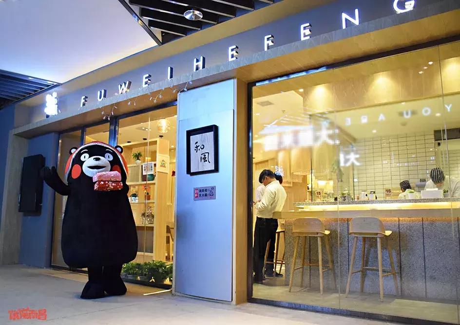 遇见市中心这家温暖日料店，颠覆了我对寿司的想象