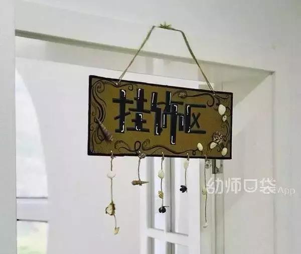 废旧材料创意吊饰,虎年新年环创废旧材料吊饰幼儿园