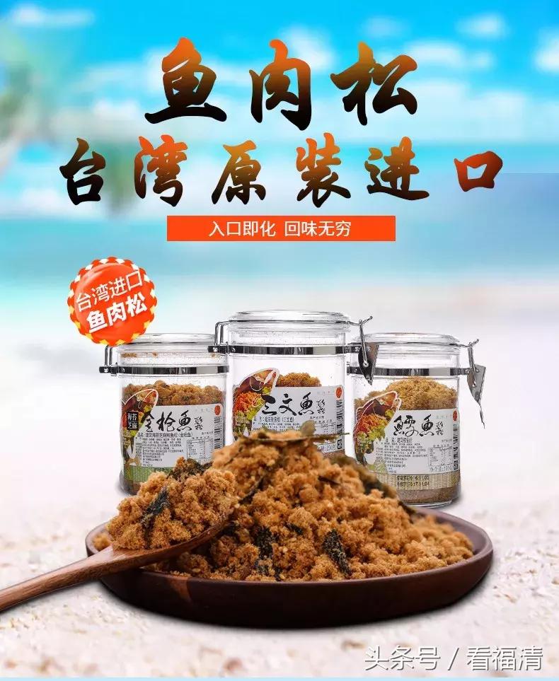 福清万达这家店承包了大家的年货，价值超10000元奖品等你来拿！