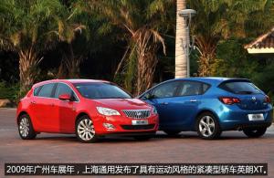 新款英朗怎么选,18款新英朗十大忠告