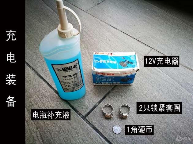 别克昂科威电瓶更换教程,汽车电瓶更换看什么指标