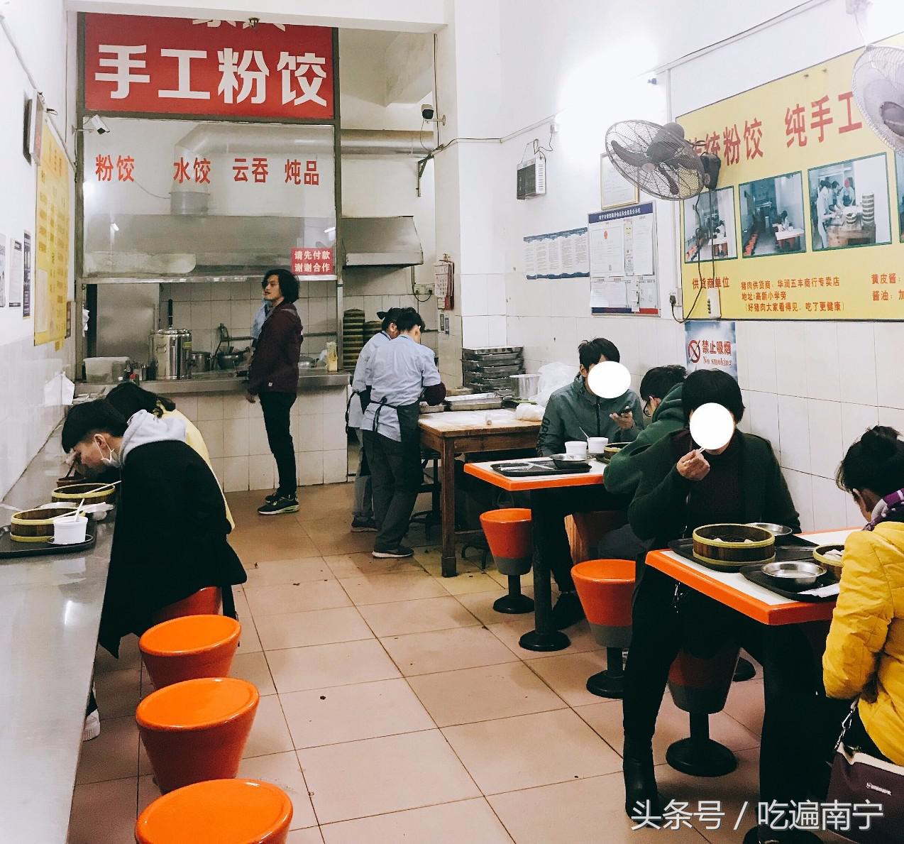 南宁地铁商业街的粉饺,西乡塘老字号粉店推荐
