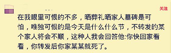 说说你最讨厌的角色并说为什么,说说你最讨厌的东西是什么