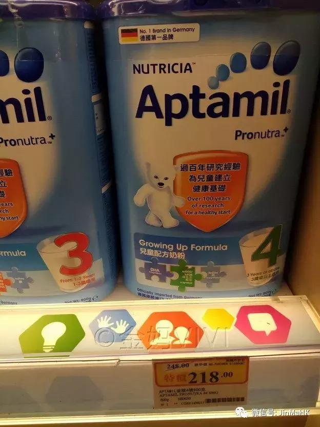 香港万宁子母奶粉,美素佳儿奶粉香港