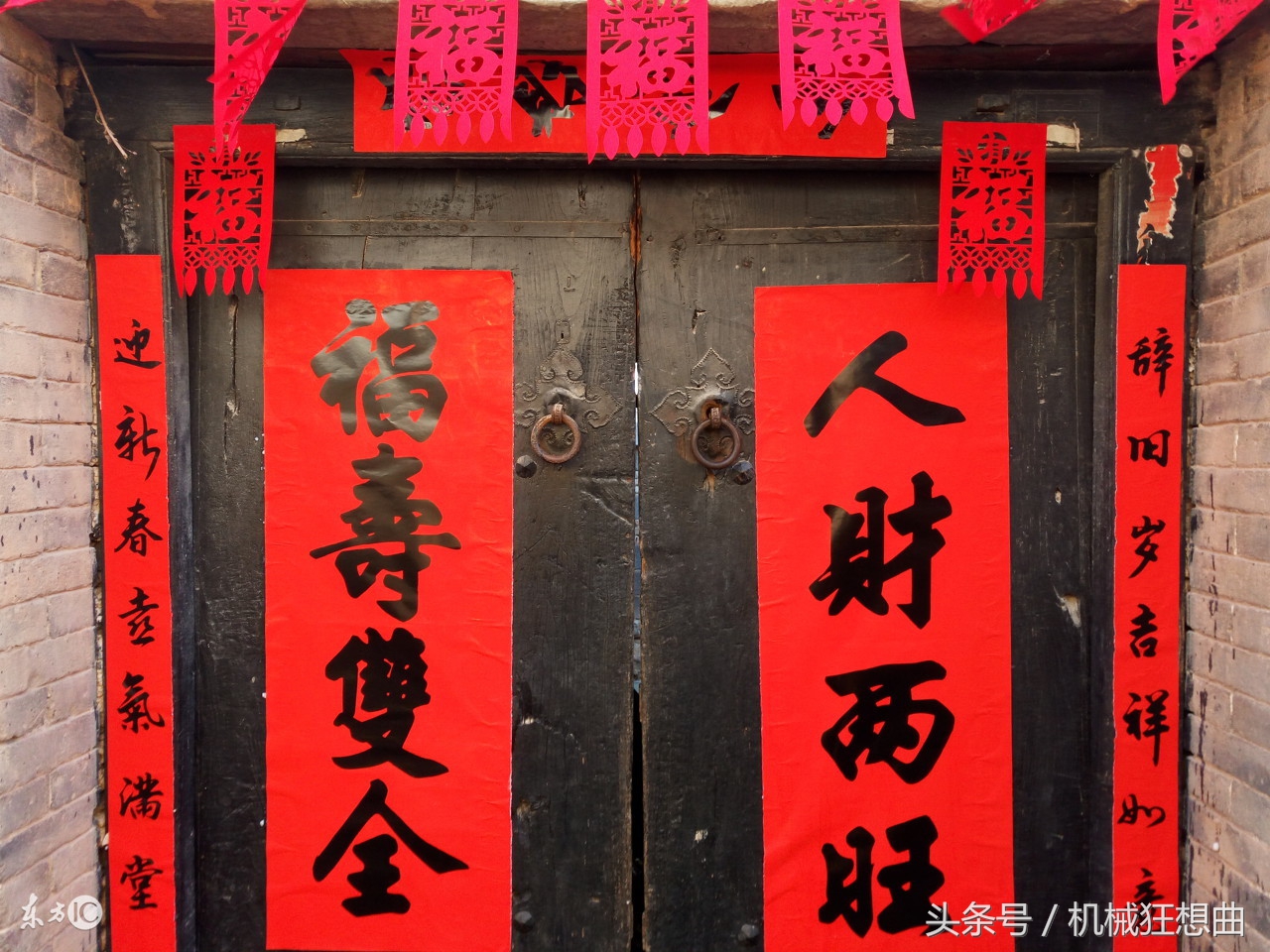 现在的春联是怎么做出来的,春节贴春联用什么方法写