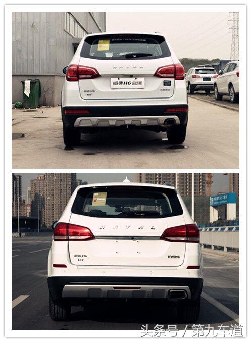 17年哈弗h62.0蓝标怎么样,哈弗h6红绿标有什么区别
