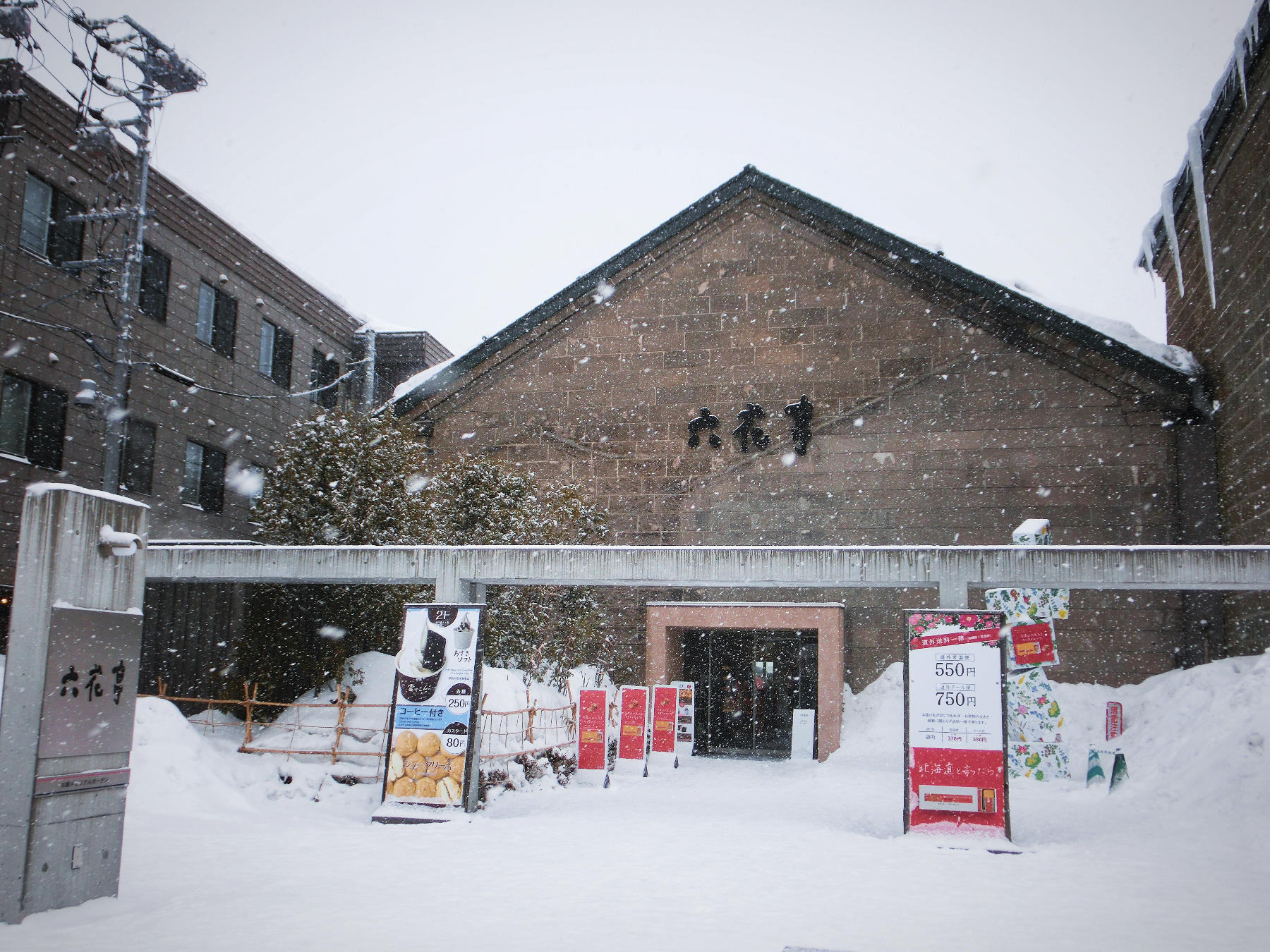 北海道冬日小樽,日本北海道小樽雪夜