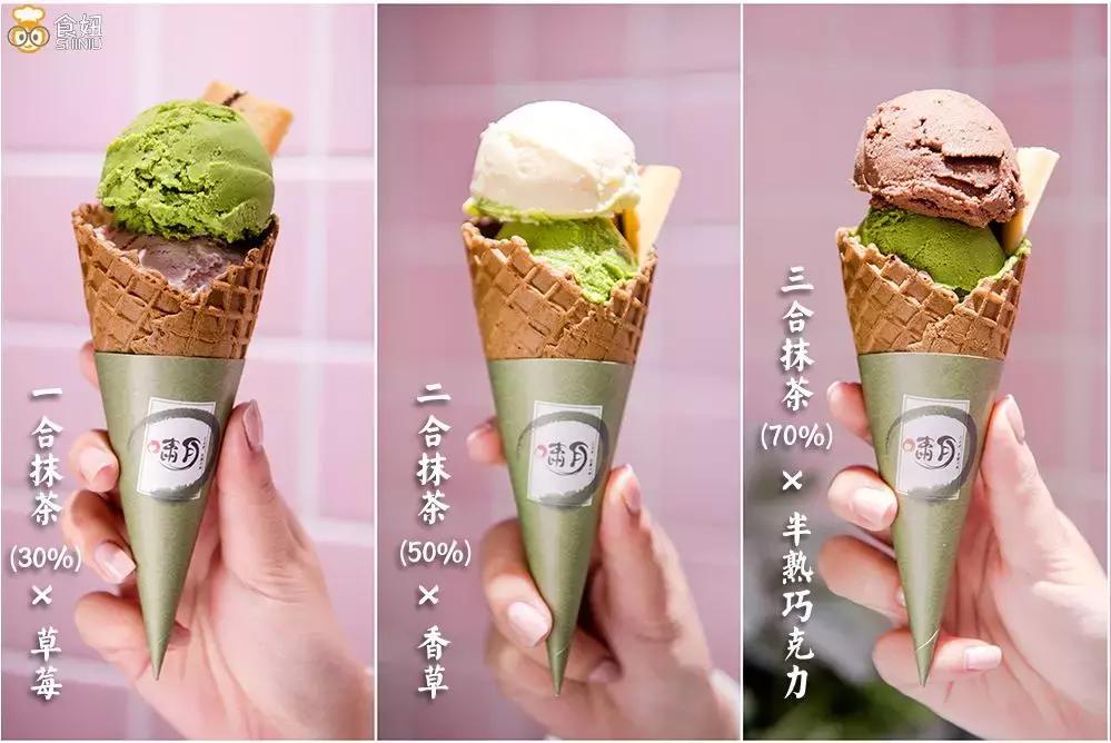 别等下课了,现在就带你去吃抹茶火锅