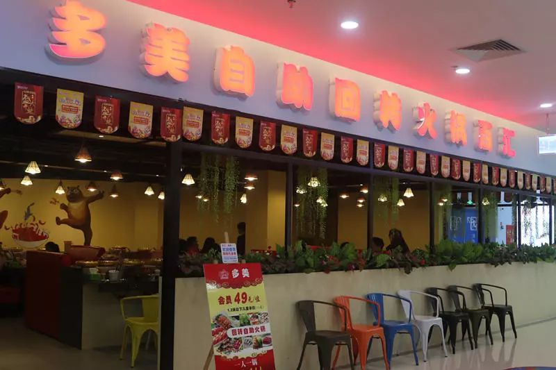 河源儿童城自助餐,河源儿童城附近美食