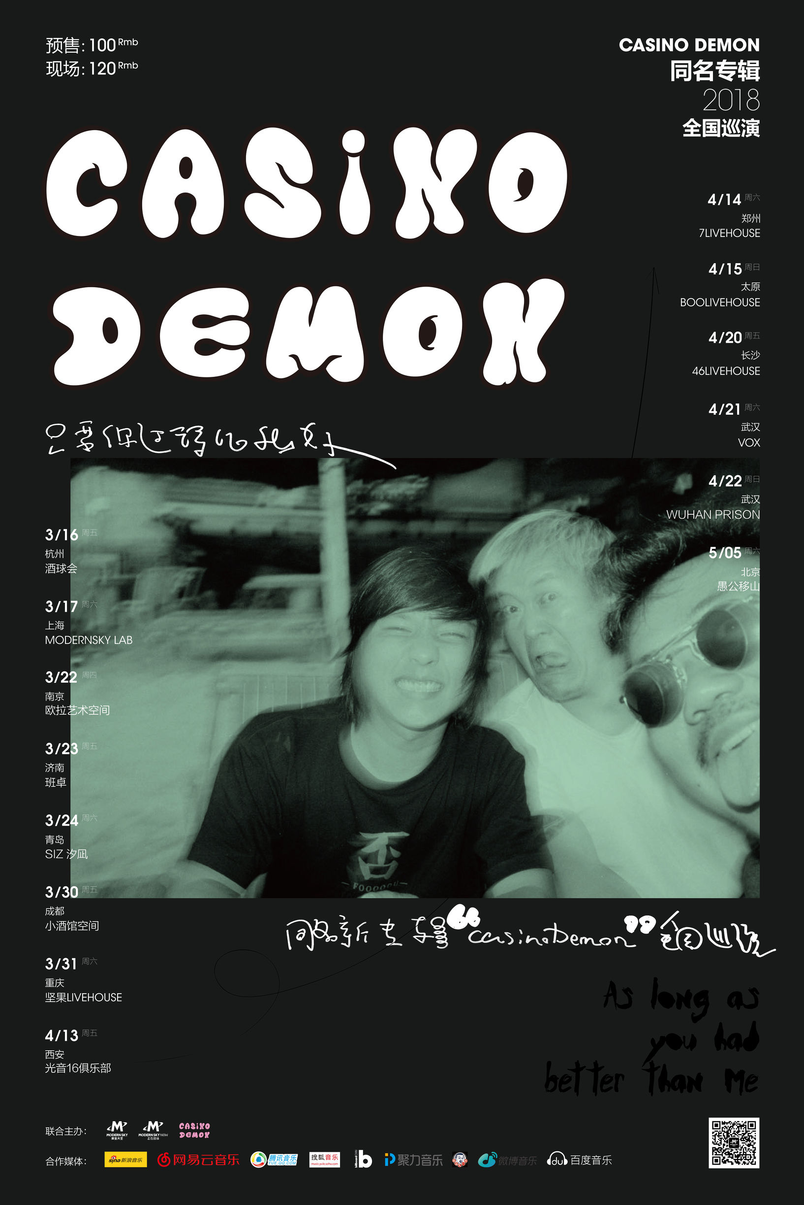 CasinoDemon再发新作单曲《Drink》携MV正式发布