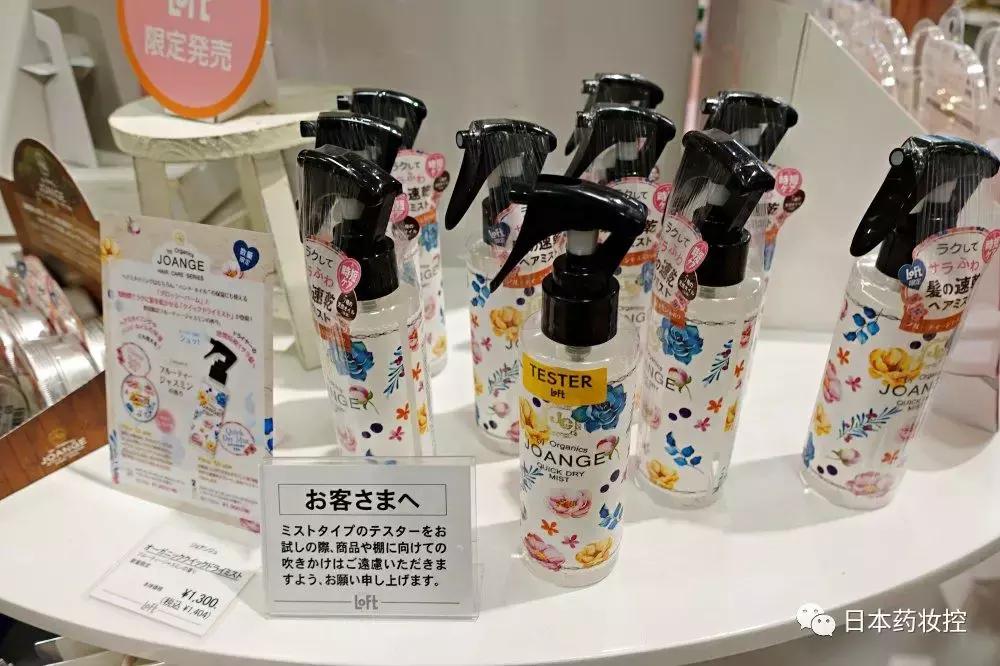 适用于初学者的平价日本美妆推荐,日本药妆最新必买清单