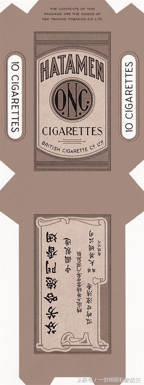 “大人物吸大前门落落大方”:简述“大前门”创牌100年