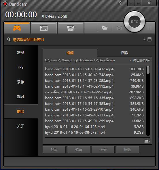 绝地求生怎么录制游戏素材不掉帧,绝地求生视频录制教程