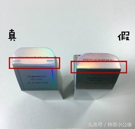 兰芝隔离霜如何辨别真假最新,怎样辨别真假兰芝隔离霜