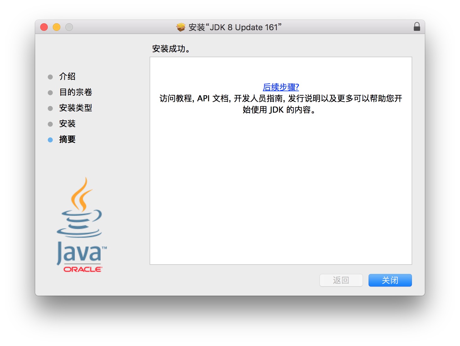 如何用Sikuli自动录入成绩？