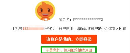 淘宝如何注册电子邮箱账号,淘宝邮箱如何注册个人账号