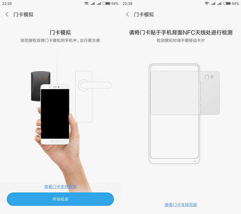 小米6更新了有什么变化,小米6更新系统还是不更新系统