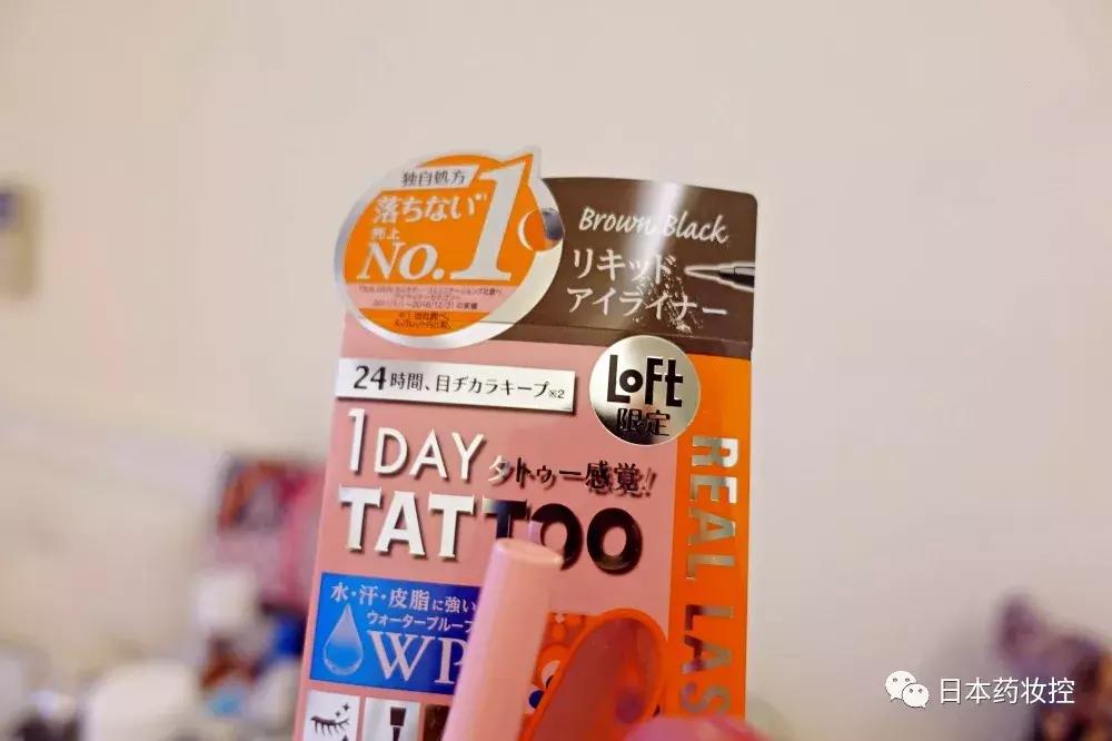 日本好用的美妆推荐,日系美妆药妆推荐