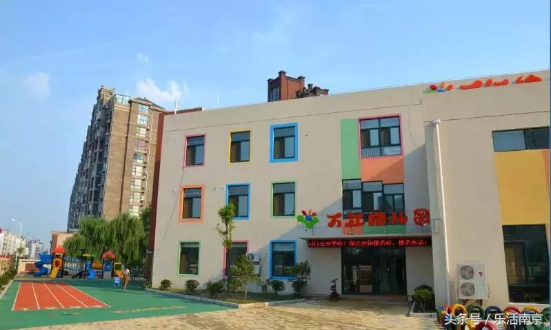 南京最贵私立幼儿园收费一览表,南京最贵的国际幼儿园