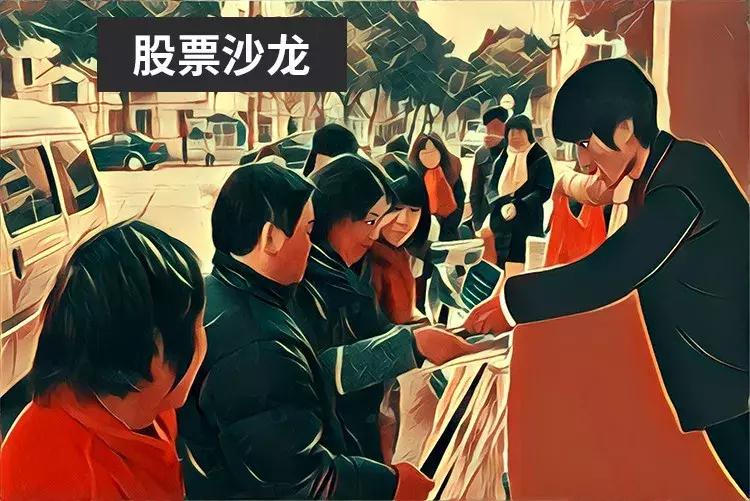 证券经纪人需要的常识,一个中介的自白