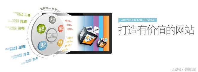 一个好网站建设,优化网站有什么要素
