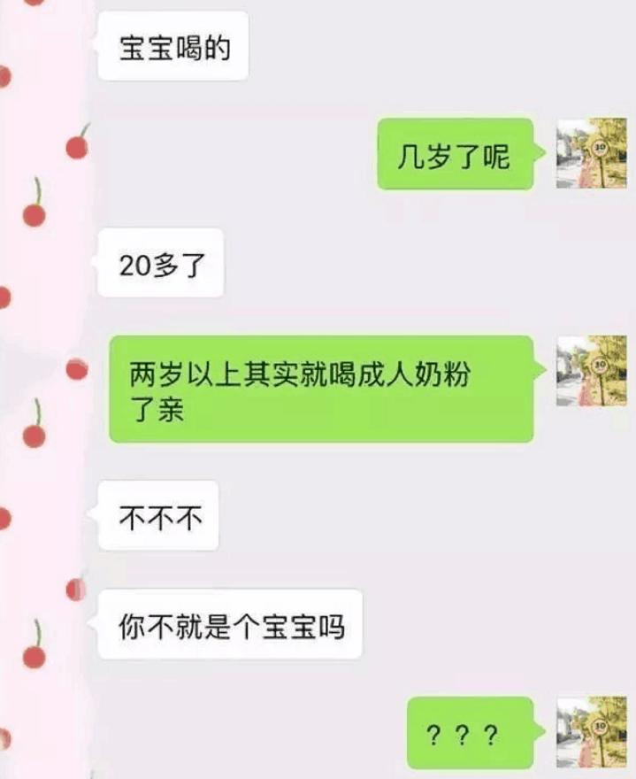 姑娘们,那些年你们代购的聊天记录大曝光,网友:气到改行