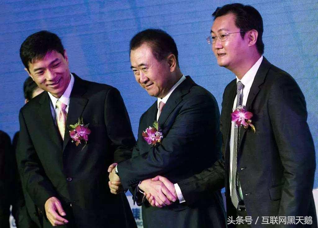万达网络烧钱太多大裁员，王健林称还不如早点买两位马哥的股票