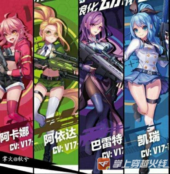 cfm一线枪有哪些,cfm里怎么看所有枪械