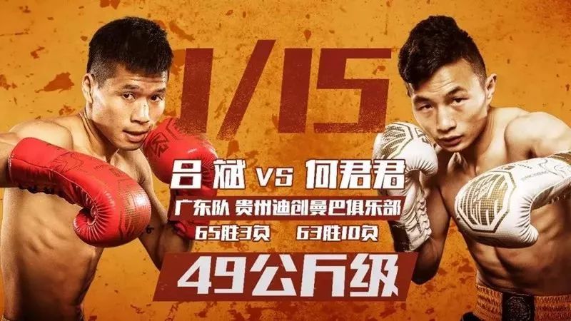 中国厦门wbc拳王争霸赛,超燃拳王