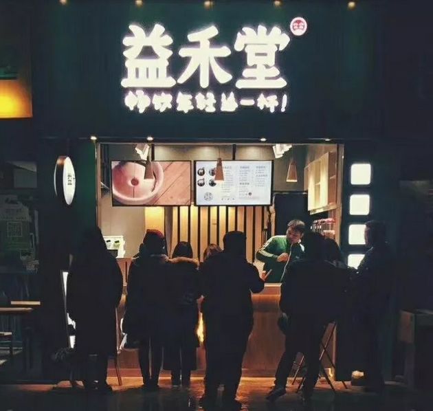 茶饮品牌如何做好营销管理,茶饮营销策略和方法