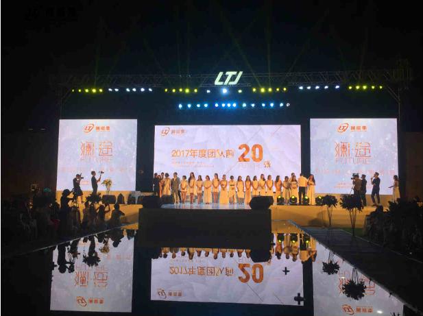 不忘初心砥砺前行精彩篇,不忘初心砥砺前行整段