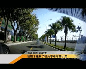 「警惕」福州车主快注意！“碰瓷”又出新技术，组团挖坑要小心