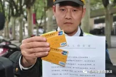 远离网络诈骗的4种骗术,网警提醒警惕九大电话骗局