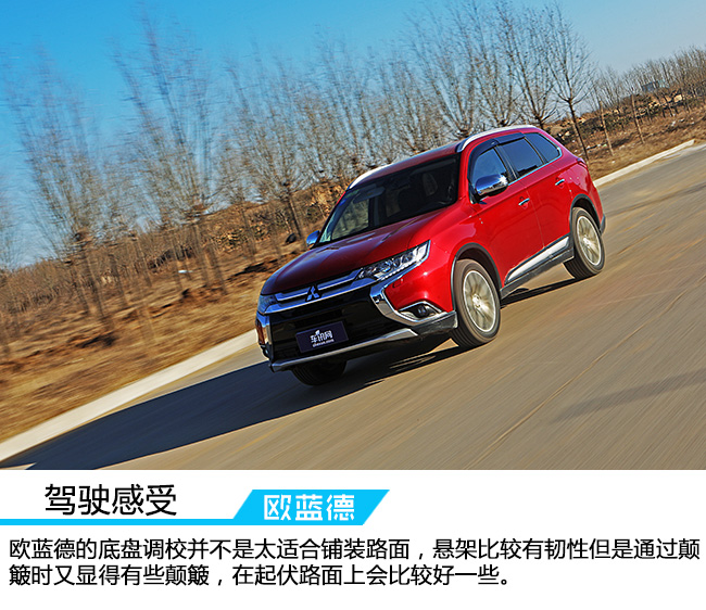 2021三菱欧蓝德2.0畅享版5座多重,三菱欧蓝德2.4四驱原装进口2012款