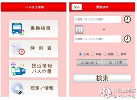 魅族魅蓝note3介绍,魅族note3游戏评测