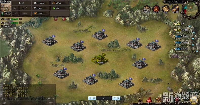 涔变笘浜夐泟鏀荤暐,涔变笘浜夐泟涓夊浗闇镐笟闃靛鎼厤鏀荤暐