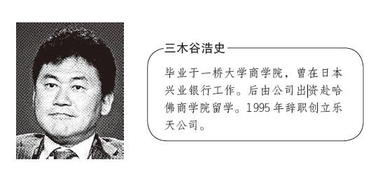 日本亚马逊乐天雅虎测评 (亚马逊雅虎乐天在东南亚怎么样)