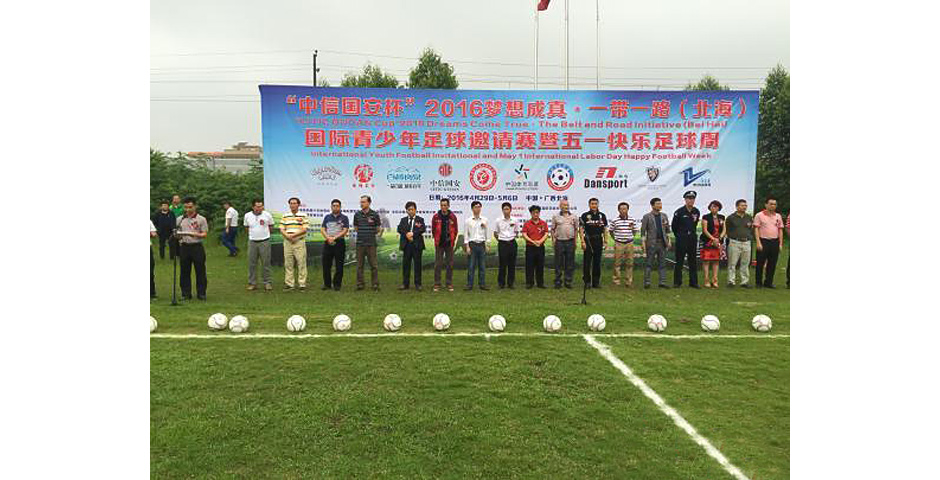 中俄青少年足球友谊赛大庆,中俄拔河比赛少年完整版